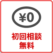 税務調査 東京 千葉 女性 無申告 脱税 税務署 税理士