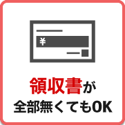 税務調査 東京 千葉 女性 無申告 脱税 税務署 税理士