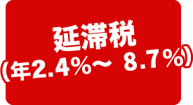 税務調査 東京 千葉 女性 無申告 脱税 税務署 税理士
