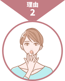 税務調査　東京　千葉　女性　無申告　脱税　税務署　税理士