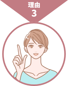 税務調査　東京　千葉　女性　無申告　脱税　税務署　税理士